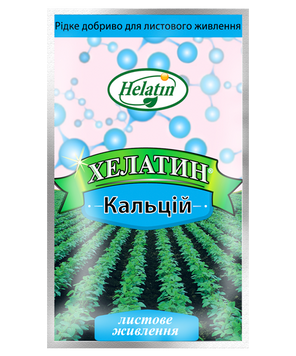 Хелатин-Кальцій 491 фото