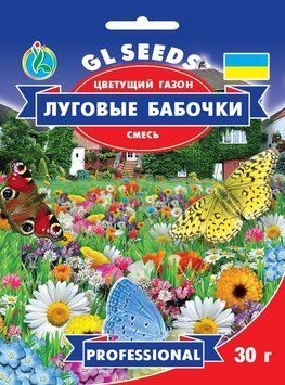 Газон Лугові метелики квітуча суміш 448 фото