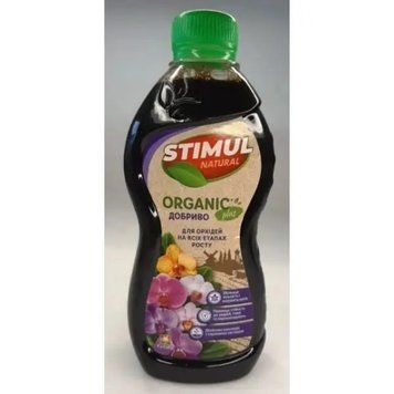 Добриво органічне Stimul Natural для орхідей  867 фото