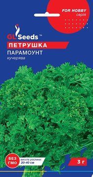 Зелень Петрушка Парамоунт кучерява 198 фото