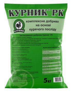 Органічне добриво Курник 772 фото