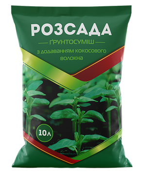 Грунтосуміш Розсада 554 фото
