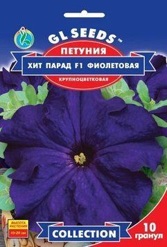 Петунія F1 Хіт Парад фіолетова 153 фото
