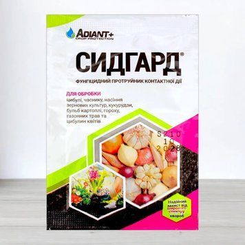 Протруйник Сидгард Adiant+  870 фото