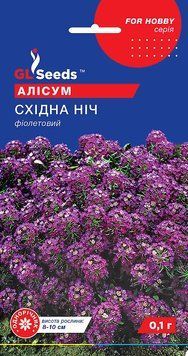 Алісум Східна ніч 5 фото
