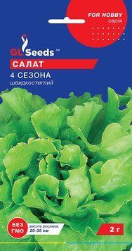 Зелень Салат 4 Сезони 201 фото