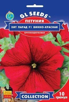 Петунія F1 Хіт Парад червона 154 фото
