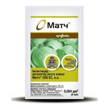 Инсектицид Матч 729 фото