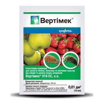 Инсектицид Вертимек 732 фото