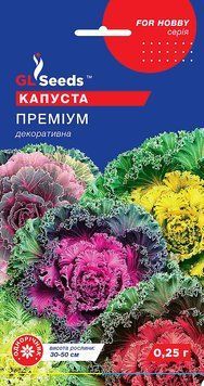 Капуста декоративна Преміум суміш 41 фото