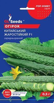 Огірок гібрид Китайський жаростійкий F1 254 фото