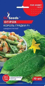 Огірок гібрид Король грядки F1 255 фото