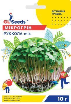 Микрогрин Рукола микс 347 фото