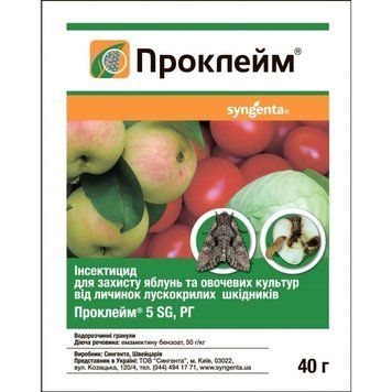 Інсектицид Проклейм 735 фото