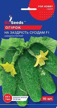 Огірок гібрид На заздрість сусідам F1 258 фото