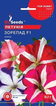 Петуния Звездопад F1 160 фото