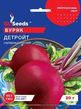 Свекла Детройт 171 фото