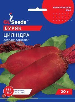 Свекла Цилиндра 175 фото