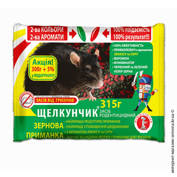 Щелкунчик зерно 837 фото