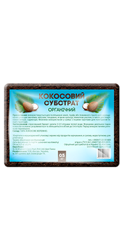 Кокос брикет міні 575 фото