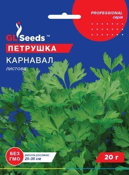 Зелень Петрушка Карнавал листова 357 фото