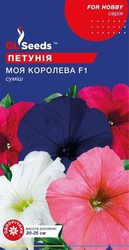Насіння Петунiї Моя королева суміш F1 942 фото