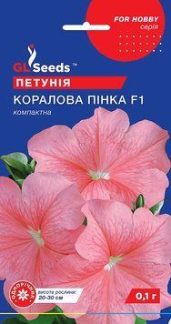 Петунія Коралова Пінка F1 76 фото