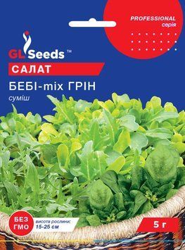 Зелень Салат Бебі-mix Грін зелений 359 фото