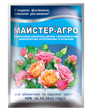 Ф-Майстер-Агро для троянд 478 фото
