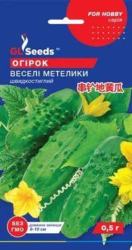 Огірок сортовий Веселі метелики 273 фото