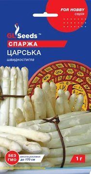 Спаржа Царська 323 фото