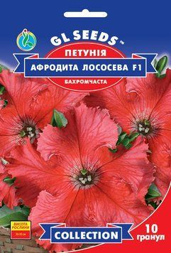 Петунія F1 Афродита лососева 127 фото