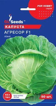 Капуста білокачанна Агресор F1  224 фото