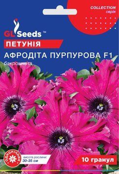 Петунія F1 Афродита пурпурова 128 фото