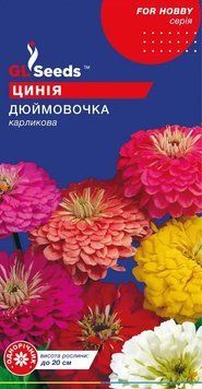 Насіння Цинії Дюймовочка 946 фото
