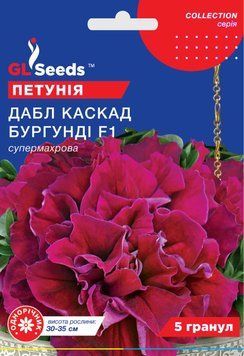Петунія F1 Дабл Каскад Бургунді 130 фото