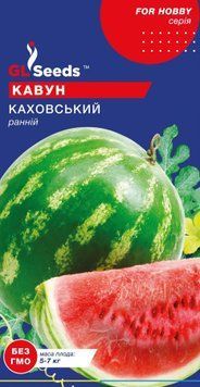 Семена Арбуза Каховский 898 фото