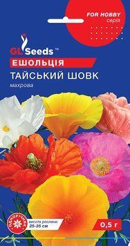 Ешольція Тайський шовк 33 фото