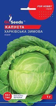 Капуста білокачанна Харківська 228 фото