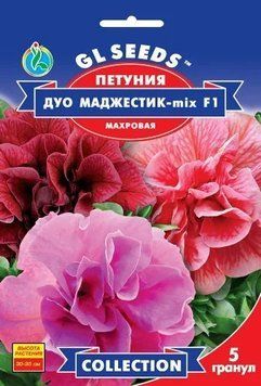 Петунія F1 Дуо Маджестік 132 фото