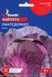 Капуста краснокочанная