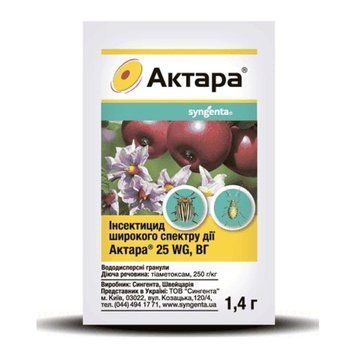 Актара 709 фото