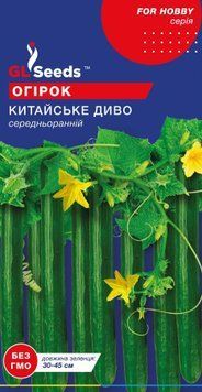 Насіння Огiрка Китайське диво 903 фото