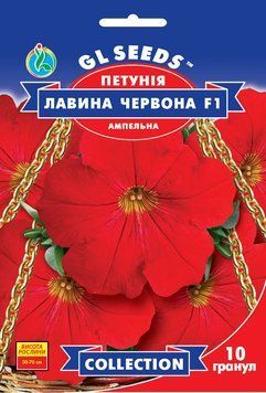 Петунія F1 Лавина червона 137 фото