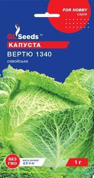 Капуста савойська Вертю 234 фото