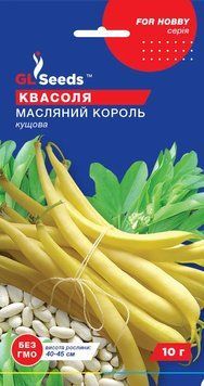 Квасоля спаржева Масляний король кущова 240 фото