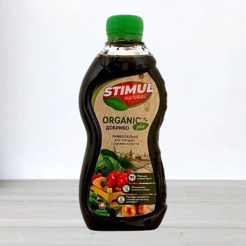 Добриво органічне Stimul Natural універсальне для городніх та садових культур  861 фото