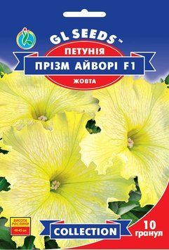 Петунія F1 Прізм Айворі 145 фото