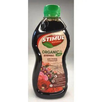 Добриво органічне Stimul Natural для троянд та хризантем  862 фото